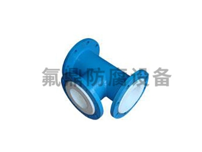 钢衬水果视频APP下载安装聚乙烯三通